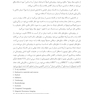 پرتو درمانی تحت هدایت تصویر IGRT