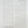 مرجع کامل روانپزشکی کاپلان - سادوک روان پزشکی رابط - مشاور و طب روان تنی 2025
