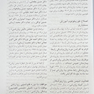 مرجع کامل روانپزشکی کاپلان - سادوک روان پزشکی رابط - مشاور و طب روان تنی 2025