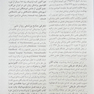 مرجع کامل روانپزشکی کاپلان - سادوک روان پزشکی رابط - مشاور و طب روان تنی 2025