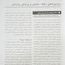 مرجع کامل روانپزشکی کاپلان - سادوک روان پزشکی رابط - مشاور و طب روان تنی 2025