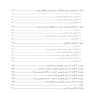 بازنویسی با تصویر سازی ذهنی