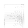 زوج درمانی