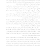 زوج درمانی