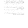زوج درمانی