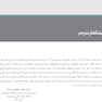 پاتولوژی دهان، فک و صورت نویل 2024 جلد دوم