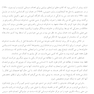 روایت درمانی راه حل محور