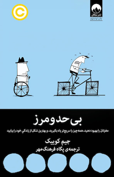 عکس بی حد و مرز