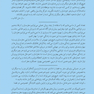 بی حد و مرز