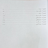 QRS خلاصه آناتومی گری برای دانشجویان