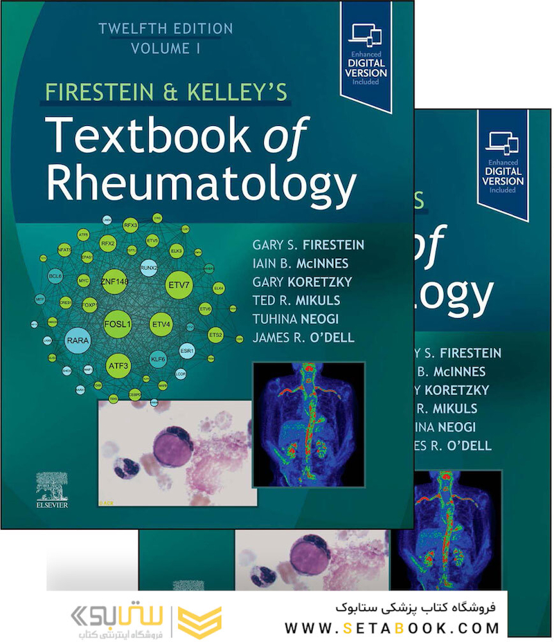 Firestein & Kelley’s Textbook of Rheumatology, 2-Volume Set, 12th Edition 2025