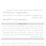 مشاوره با سالمندان
