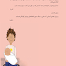 من خواهر بزرگ تر میشوم