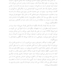 چگونه کودک یک ساله خود را درک کنیم