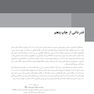 اصول سی تی اسکن برای تکنولوژیست ها 2024
