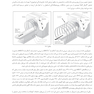اصول سی تی اسکن برای تکنولوژیست ها 2024