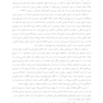 درمان بازماندگان کودک آزاری