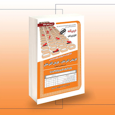 عکس استخدامی کارشناس آتش نشان -کاردان آتش نشان