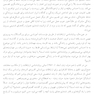 با هم حرف زدن-جلد دوم