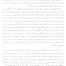با هم حرف زدن-جلد دوم