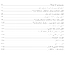 با هم