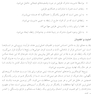 با هم