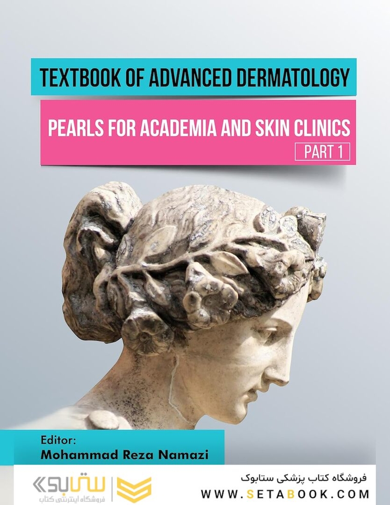 Textbook of Advanced Dermatology: Pearls for Academia and Skin Clinics (Part 1) 2024