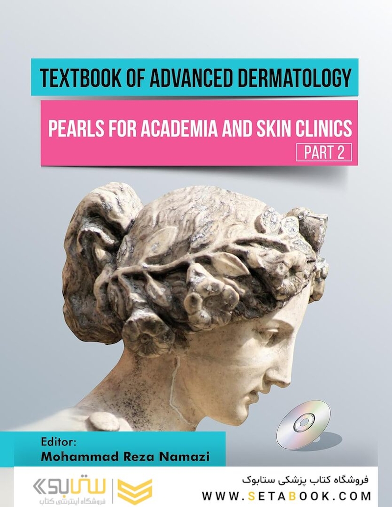 Textbook of Advanced Dermatology: Pearls for Academia and Skin Clinics (Part 2)