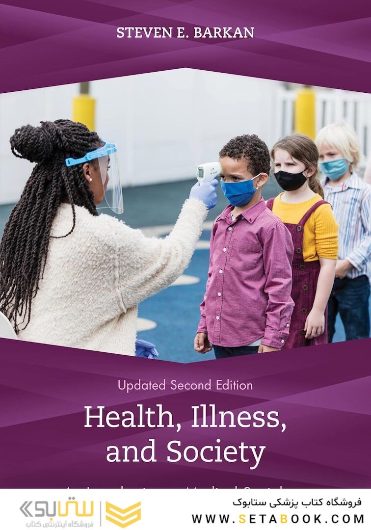 Health, Illness, and Society: An Introduction to Medical Sociology 2022