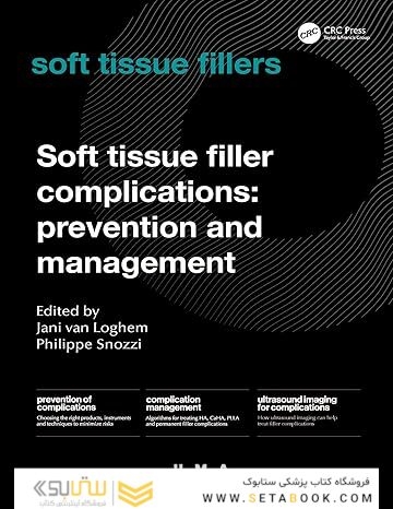 Soft Tissue Filler Complications: Prevention and Management (UMA Academy Series in Aesthetic Medicine) 1st Edition
