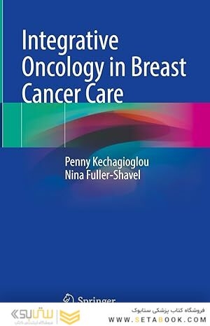 Integrative Oncology in Breast Cancer Care