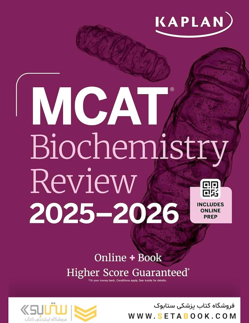 MCAT Biochemistry Review 2025-2026