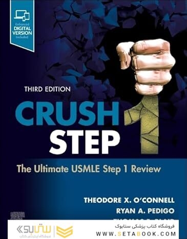 Crush Step 1: The Ultimate USMLE Step 1 Review 3rd Edition