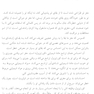 تسلط بر اضطراب