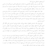 تسلط بر اضطراب