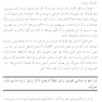 تسلط بر اضطراب