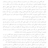 تسلط بر اضطراب
