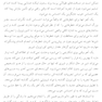 تسلط بر اضطراب