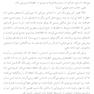 تسلط بر اضطراب