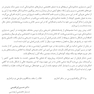 مجموعه سوالات آزمون دستیاری دندانپزشکی 1403 همراه با پاسخنامه تشریحی- دوره سی و هشتم