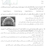 مجموعه سوالات آزمون دستیاری دندانپزشکی 1403 همراه با پاسخنامه تشریحی- دوره سی و هشتم