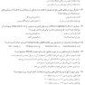 مجموعه سوالات آزمون دستیاری دندانپزشکی 1403 همراه با پاسخنامه تشریحی- دوره سی و هشتم