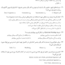 مجموعه سوالات آزمون دستیاری دندانپزشکی 1403 همراه با پاسخنامه تشریحی- دوره سی و هشتم