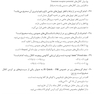 مجموعه سوالات آزمون دستیاری دندانپزشکی 1403 همراه با پاسخنامه تشریحی- دوره سی و هشتم