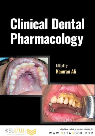 Clinical Dental Pharmacology 1st Edition