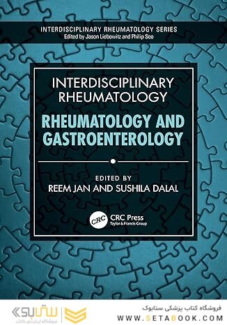 Interdisciplinary Rheumatology: Rheumatology and Gastroenterology 1st Edition