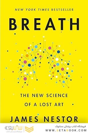 Breath: The New Science of a Lost Art