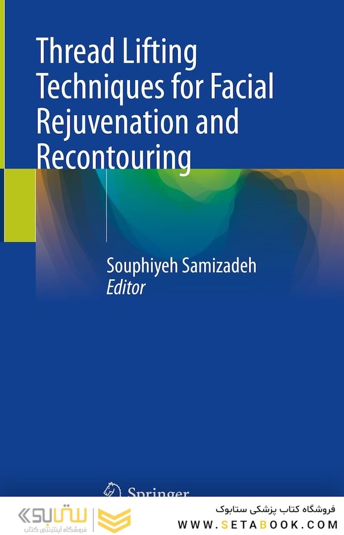 Thread Lifting Techniques for Facial Rejuvenation and Recontouring