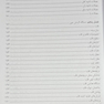 آناتومی عمومی همراه با نکات بالینی (ویراست جدید)