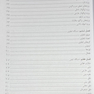 آناتومی عمومی همراه با نکات بالینی (ویراست جدید)